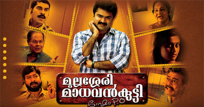 Malayalam